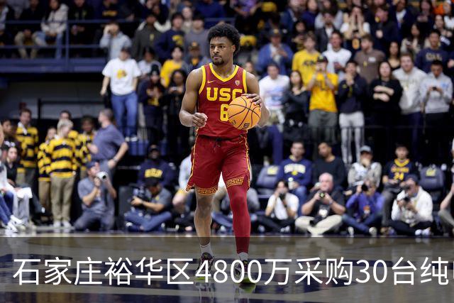 石家庄裕华区4800万采购30台纯电动洗扫车的市场分析